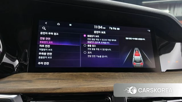 Kia Mohave Master id 4550927 из Кореи 7