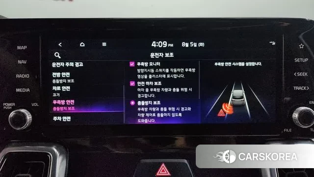 Kia Sorento 4th Generation id 3002825 из Кореи 7