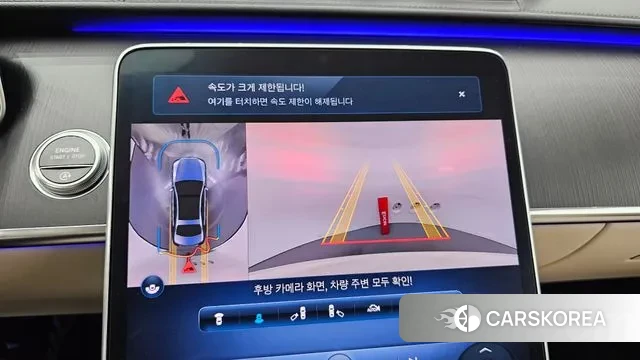 Mercedes-Benz S-Class W223 id 2905450 из Кореи 7