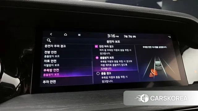 Kia Mohave Master id 3734218 из Кореи 7