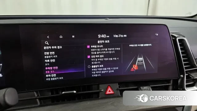 Kia Sportage 5th Generation id 3268672 из Кореи 7