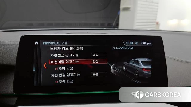 BMW 5 Series (G30) id 3936940 из Кореи 7