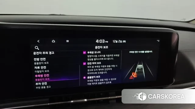 Kia Carnival 4th generation id 3432162 из Кореи 7