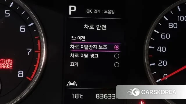 Kia K5 3rd generation id 3237987 из Кореи 7