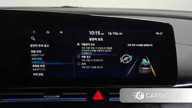 Hyundai Avante Hybrid (CN7) id 3582308 из Кореи 7