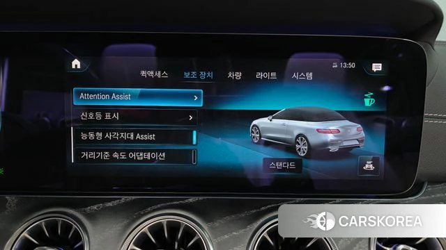 Mercedes-Benz E-Class W213 id 3878788 из Кореи 7