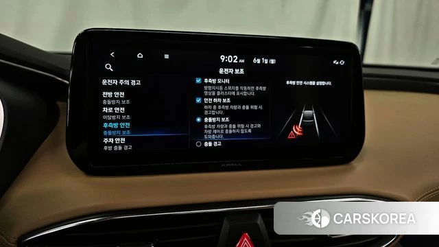 Hyundai The New Santa Fe id 4396109 из Кореи 7