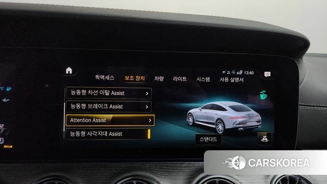 Mercedes-Benz AMG GT id 3838964 из Кореи 7