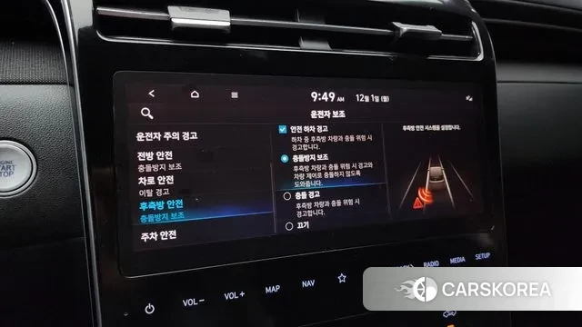 Hyundai Tucson (NX4) id 3428216 из Кореи 7