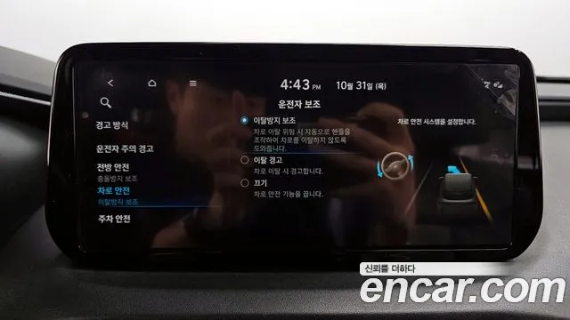 Hyundai The New Santa Fe id 2207649 из Кореи 7