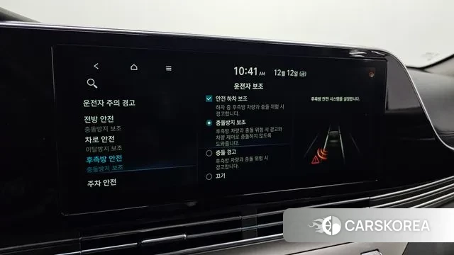 Hyundai The New Grandeur IG id 3474207 из Кореи 7