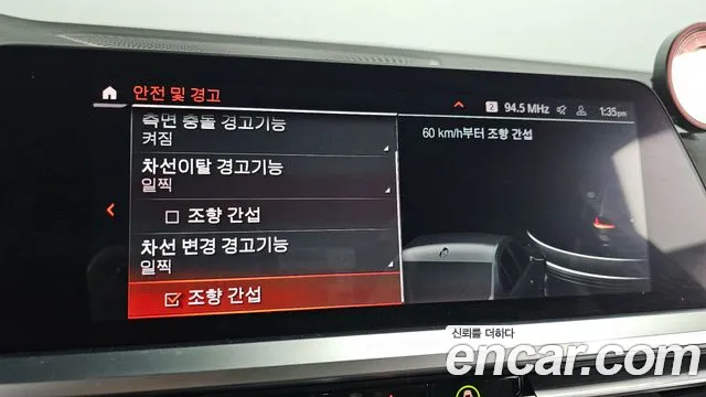 BMW 3 Series (G20) id 2675886 из Кореи 7