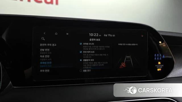 Hyundai Palisade id 4481831 из Кореи 7