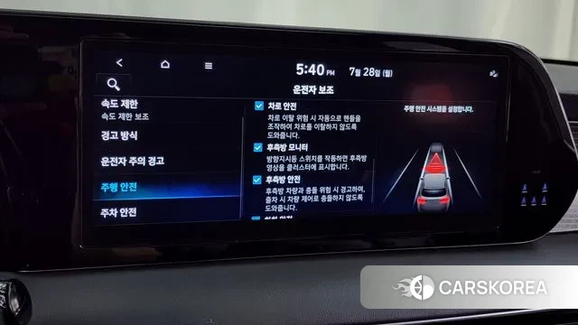 Hyundai The New Palisade id 2975016 из Кореи 7