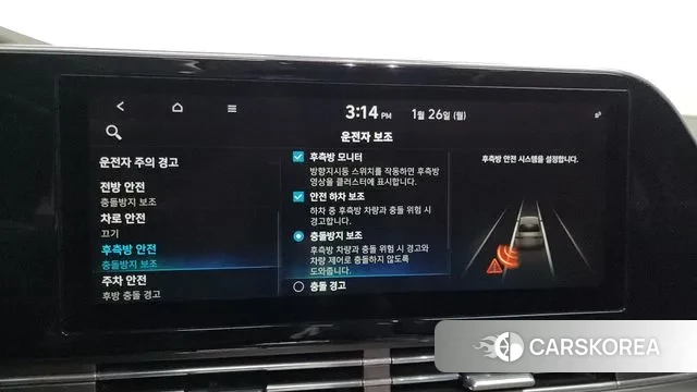Hyundai The New Grandeur IG Hybrid id 3621726 из Кореи 7