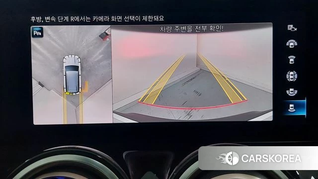 Mercedes-Benz EQB X243 id 3805845 из Кореи 7