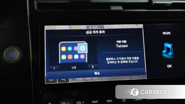 Hyundai Tucson (NX4) id 3935984 из Кореи 7