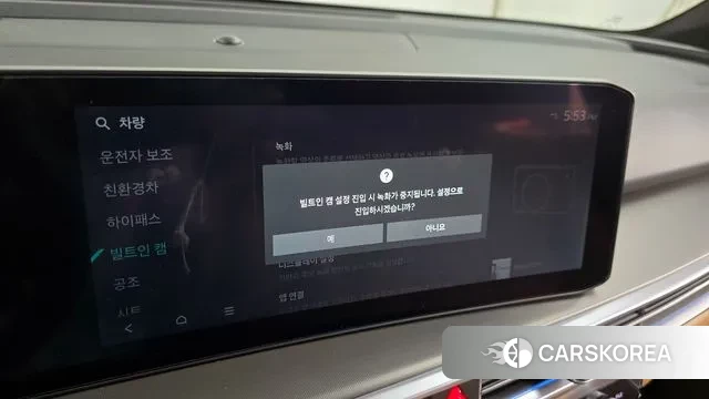 Kia The New Sorento 4th Generation id 3185338 из Кореи 7