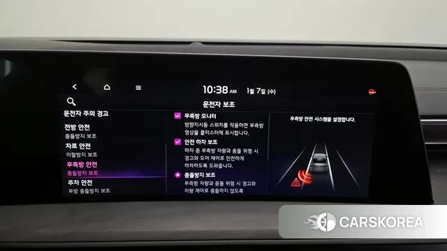 Kia K8 id 3556177 из Кореи 7