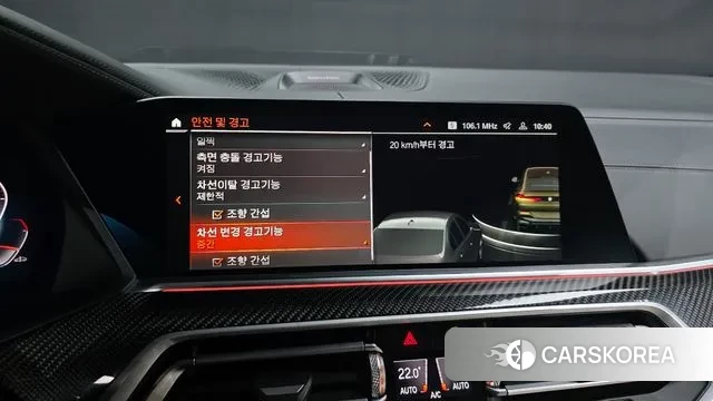 BMW X6 (G06) id 3296296 из Кореи 7