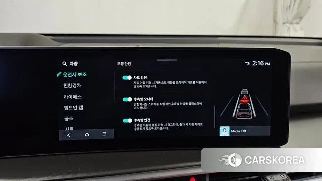 Kia The New Sorento 4th Generation id 3289374 из Кореи 7