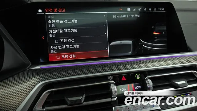 BMW X6 (G06) id 2678614 из Кореи 7