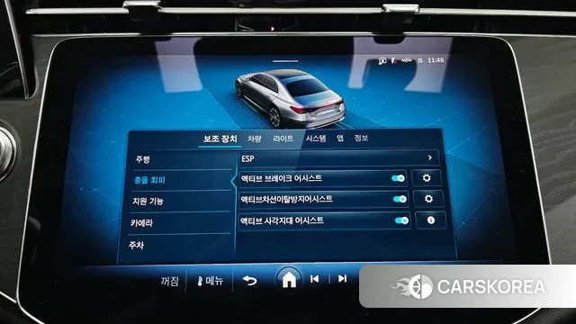 Mercedes-Benz E-Class W214 id 3410255 из Кореи 7