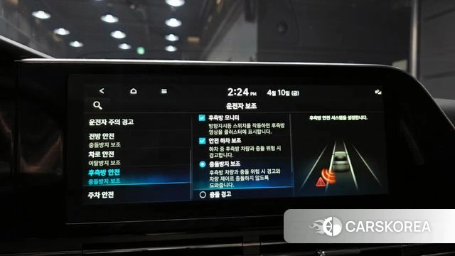 Hyundai The New Grandeur IG id 3916093 из Кореи 7