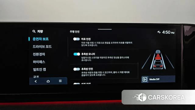 Hyundai Grandeur Hybrid (GN7) id 3864428 из Кореи 7