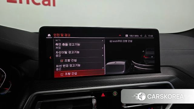 BMW X4 (G02) id 3914943 из Кореи 7