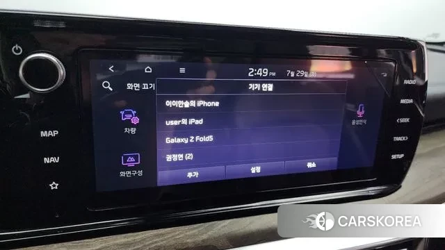 Kia K5 3rd generation id 2979147 из Кореи 7