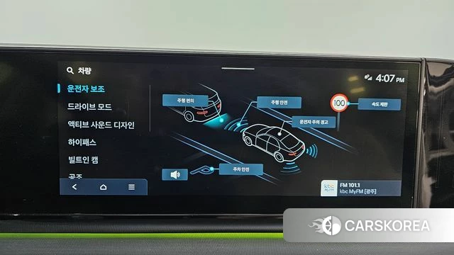 Hyundai Grandeur (GN7) id 4549624 из Кореи 7