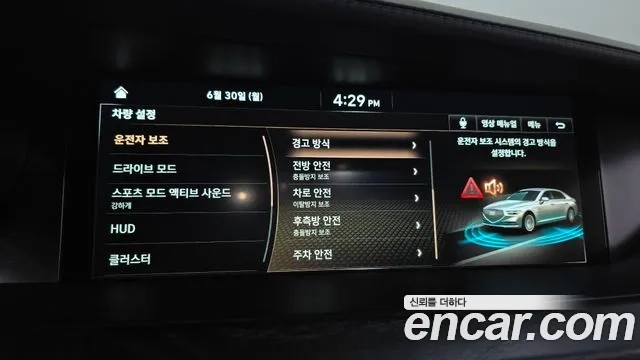 Genesis G90 id 2876599 из Кореи 7