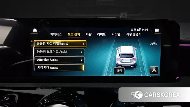 Mercedes-Benz A-Class W177 id 3726331 из Кореи 7