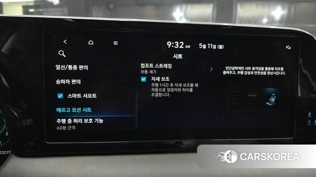 Hyundai The New Palisade id 4302992 из Кореи 7