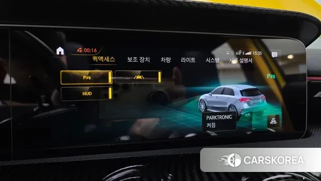 Mercedes-Benz A-Class W177 id 3253309 из Кореи 7