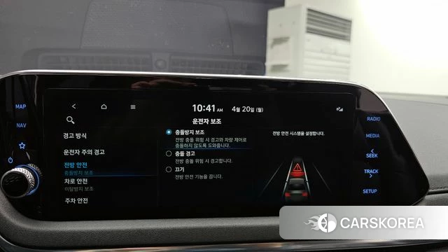 Hyundai Sonata (DN8) id 4020103 из Кореи 7