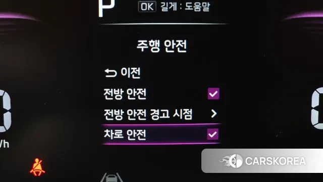 Kia The New Seltos id 3770519 из Кореи 7