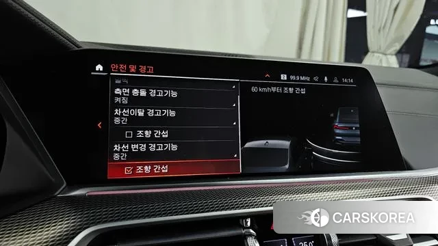 BMW X6 (G06) id 3620800 из Кореи 7