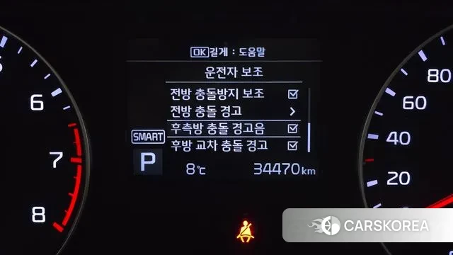 Kia Come New K3 id 3479722 из Кореи 7