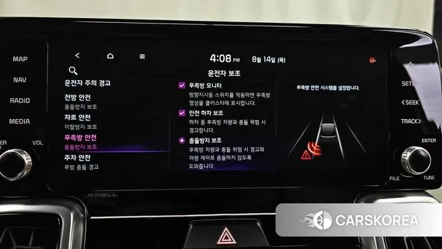 Kia Sorento 4th Generation id 3037317 из Кореи 7