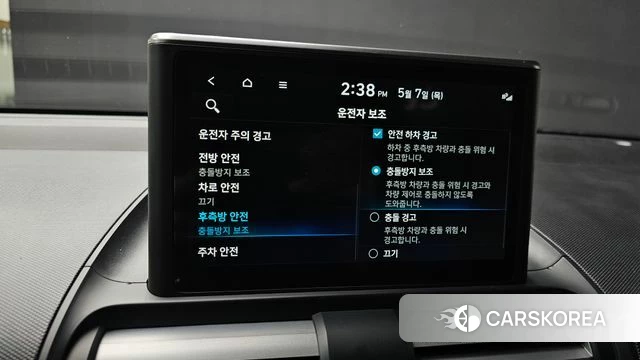Hyundai Casper id 4282870 из Кореи 7