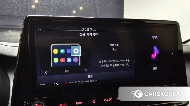 Kia The New K3 2nd generation id 3502580 из Кореи 7