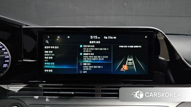 Hyundai The New Grandeur IG id 4732339 из Кореи 7