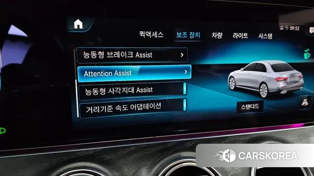 Mercedes-Benz E-Class W213 id 3751683 из Кореи 7