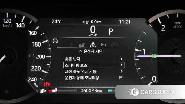Land Rover Discovery Sports 2nd Generation id 4754829 из Кореи 7