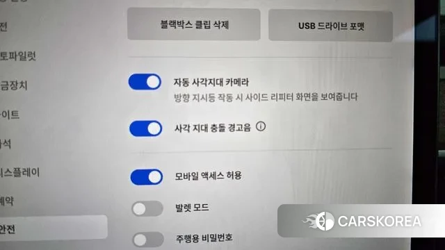 Tesla Model Y id 3257516 из Кореи 7