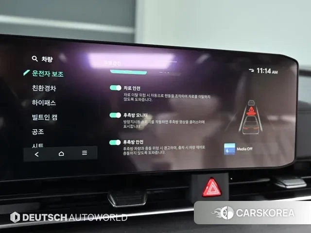 Kia The New Carnival 4th Generation id 3599775 из Кореи 7