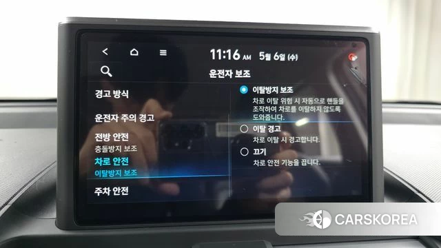 Hyundai Casper id 4281030 из Кореи 7