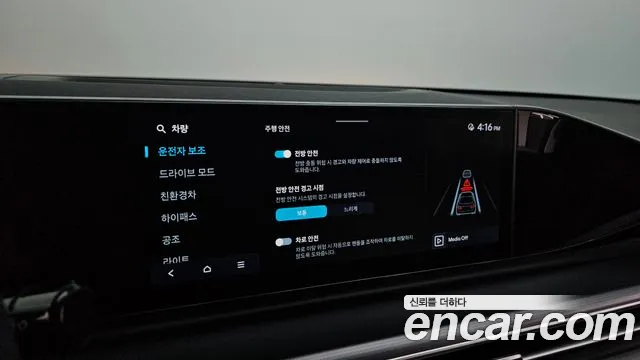 Hyundai Grandeur Hybrid (GN7) id 2847984 из Кореи 7